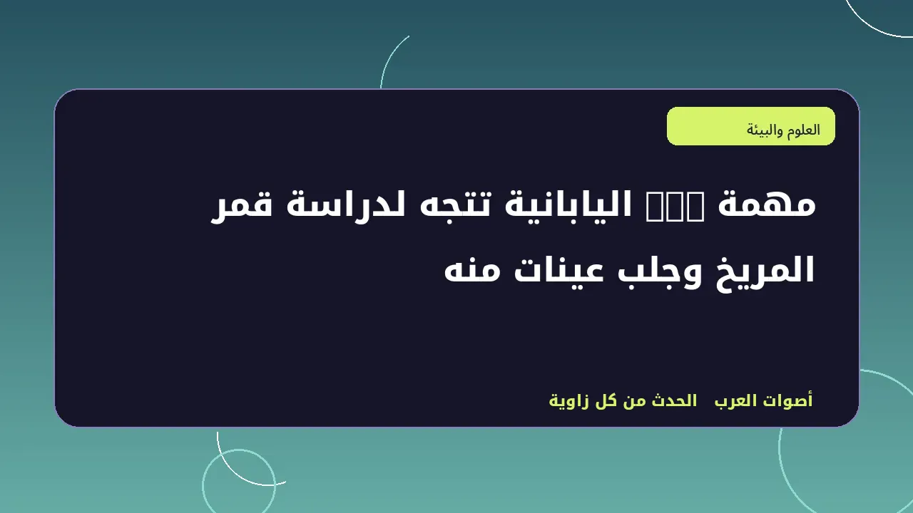 رسم تحريري توضيحي في قسم العلوم والبيئة