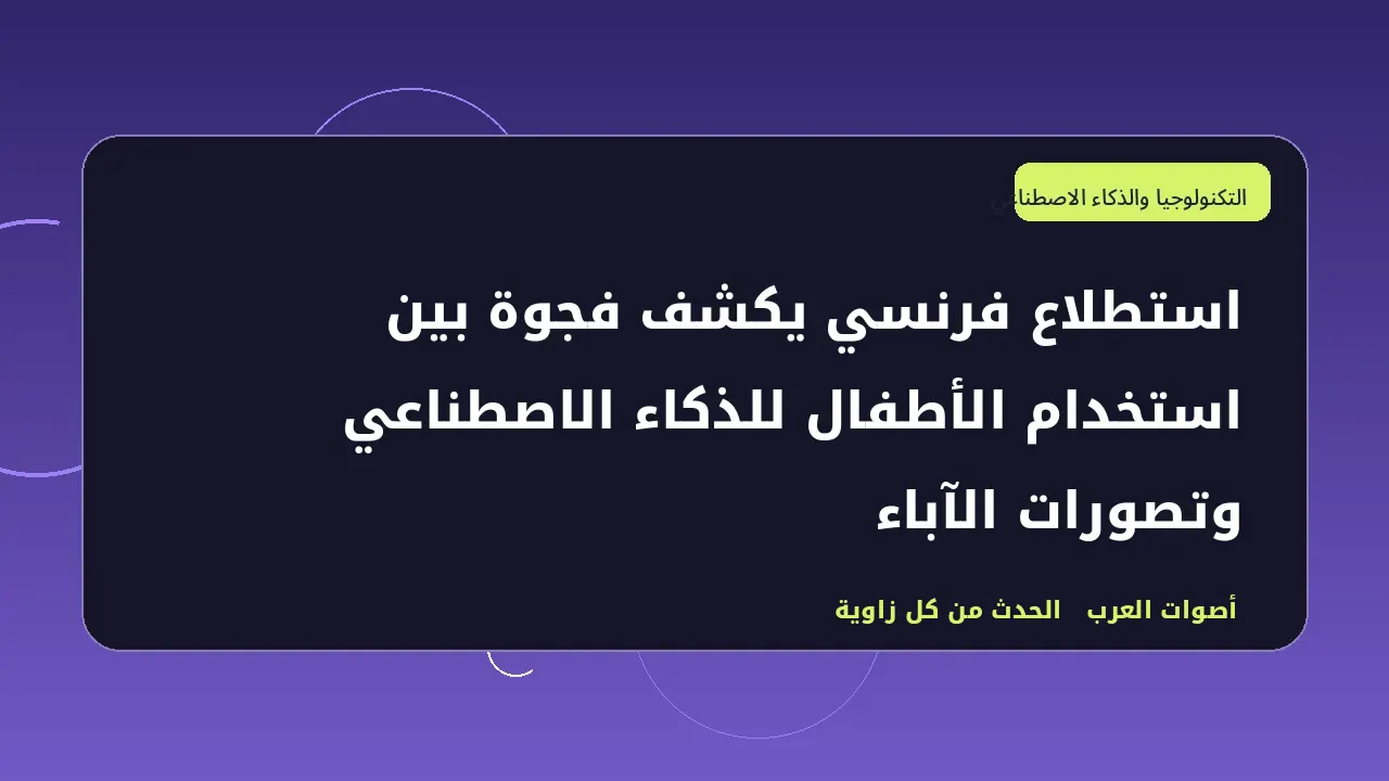 رسم تحريري توضيحي في قسم التكنولوجيا والذكاء الاصطناعي