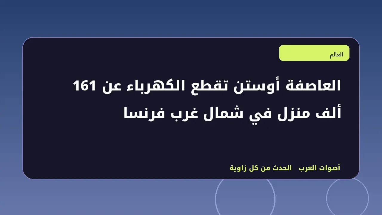 رسم تحريري توضيحي في قسم العالم